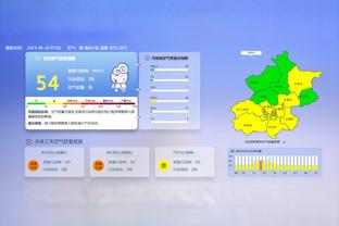 津媒：津门虎队元旦未放假 什科里奇、菲奥利奇今天抵达中国